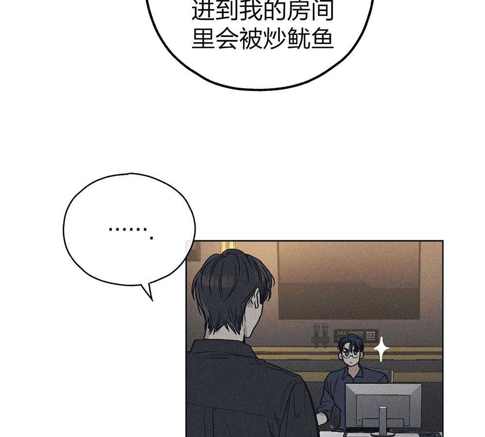 第61话 怀疑贿赂48