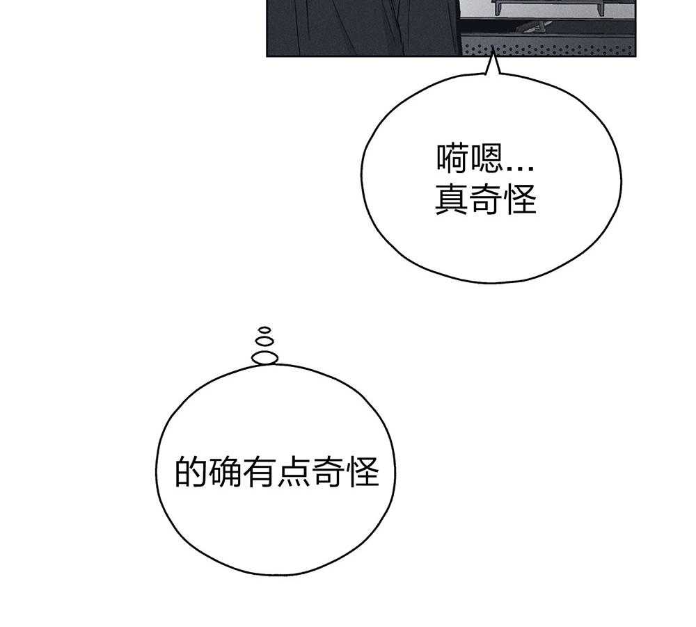第61话 怀疑贿赂49