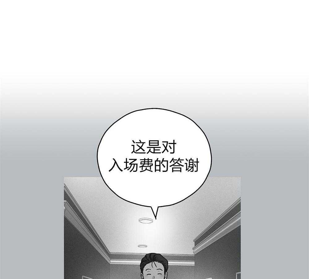 第61话 怀疑贿赂50