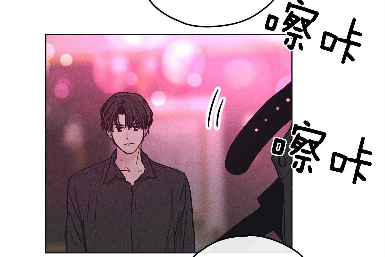 第61话 怀疑贿赂6