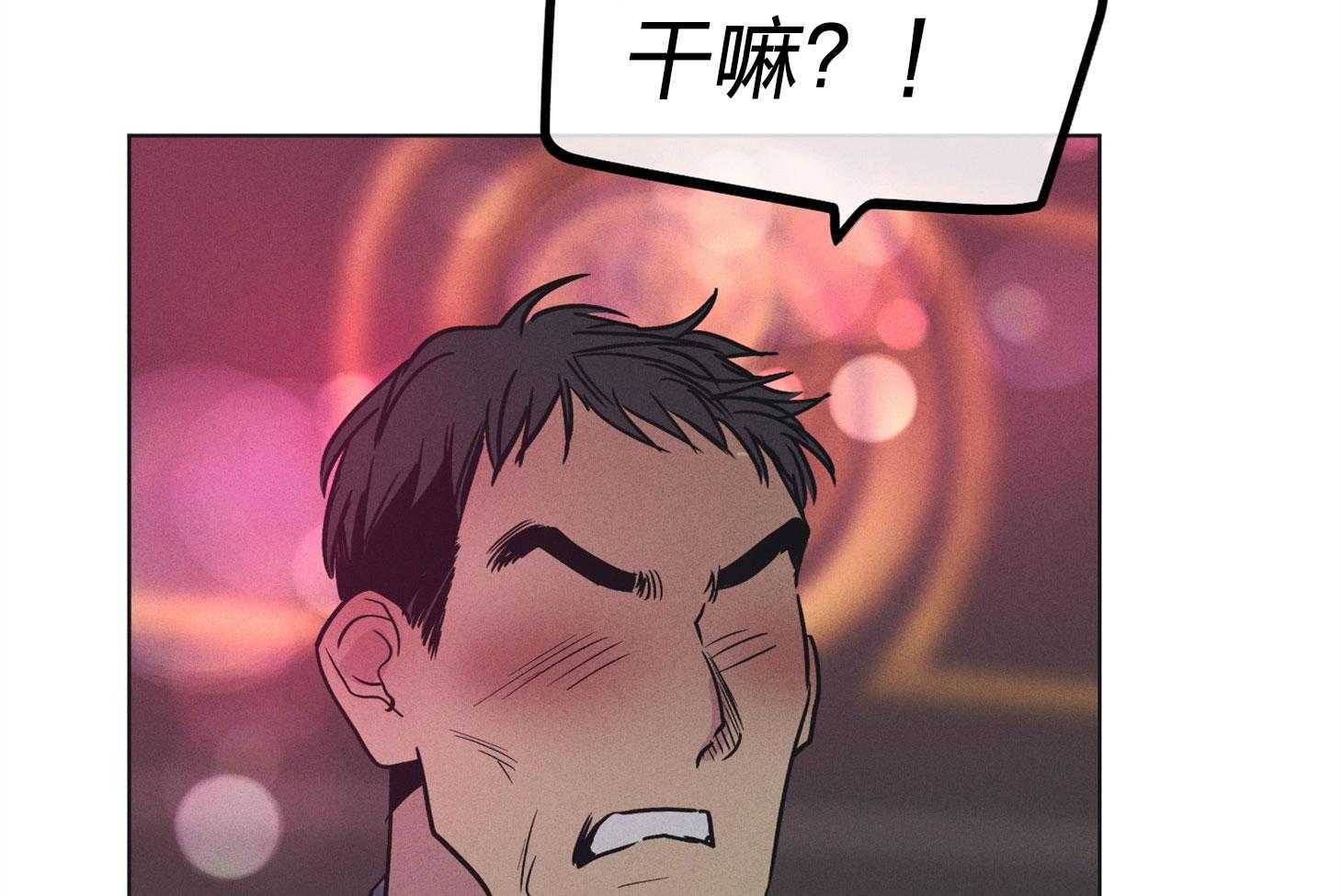 第61话 怀疑贿赂8