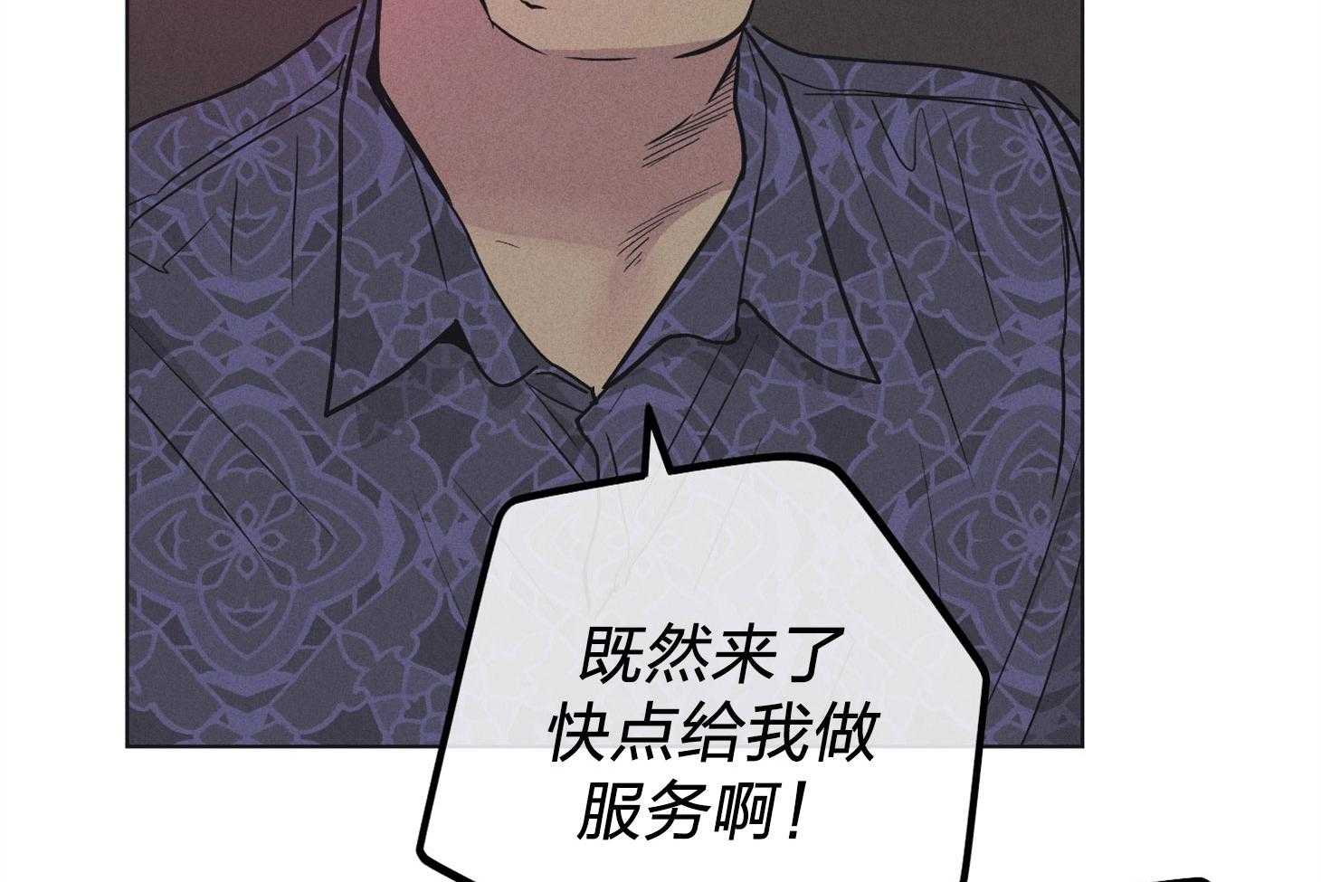 第61话 怀疑贿赂9