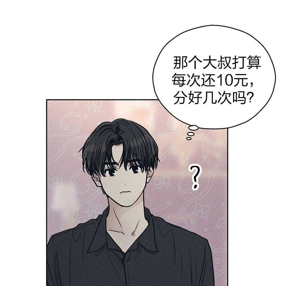 第62话 眼中钉0