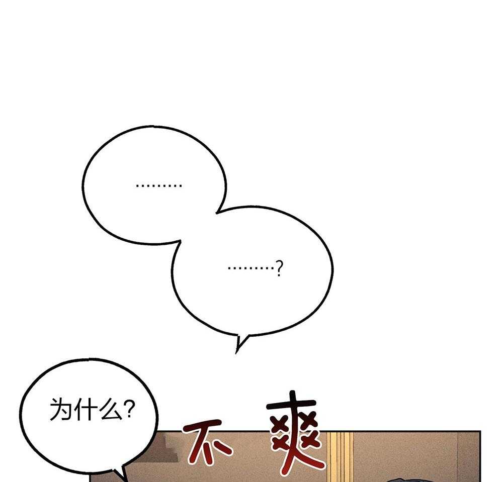 第62话 眼中钉3