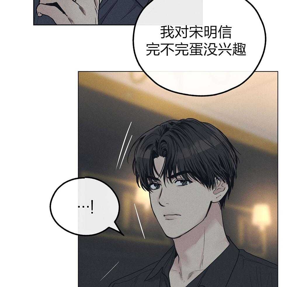 第62话 眼中钉31