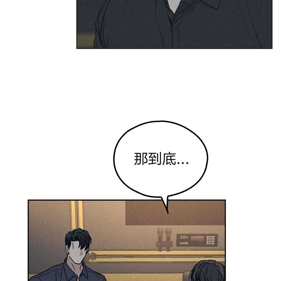 第62话 眼中钉32