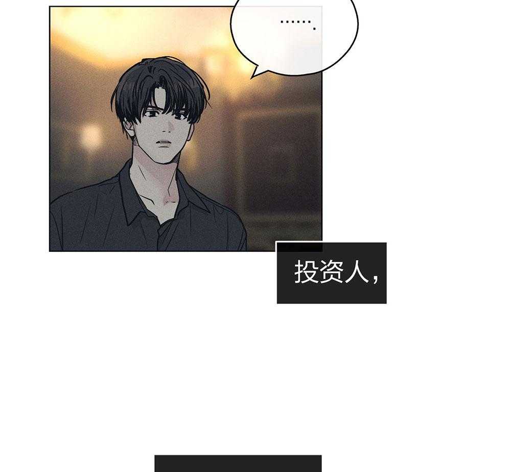 第62话 眼中钉39