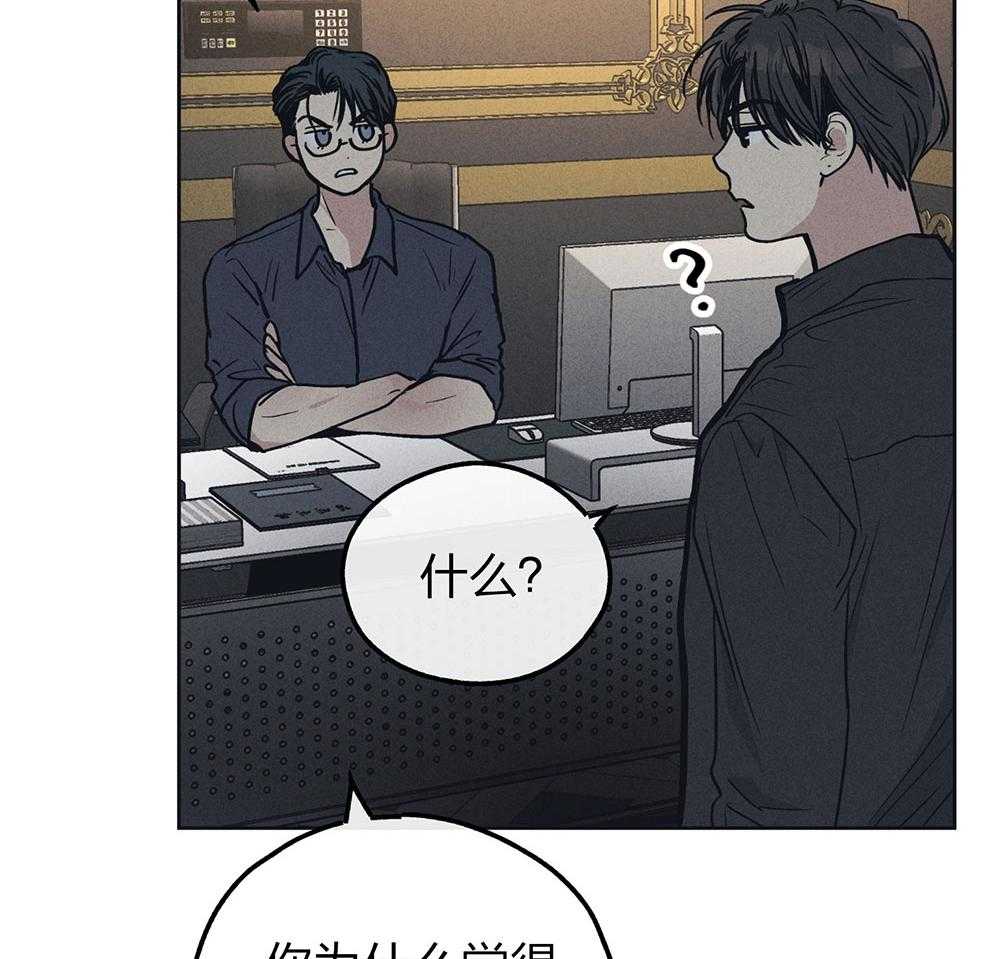 第62话 眼中钉4