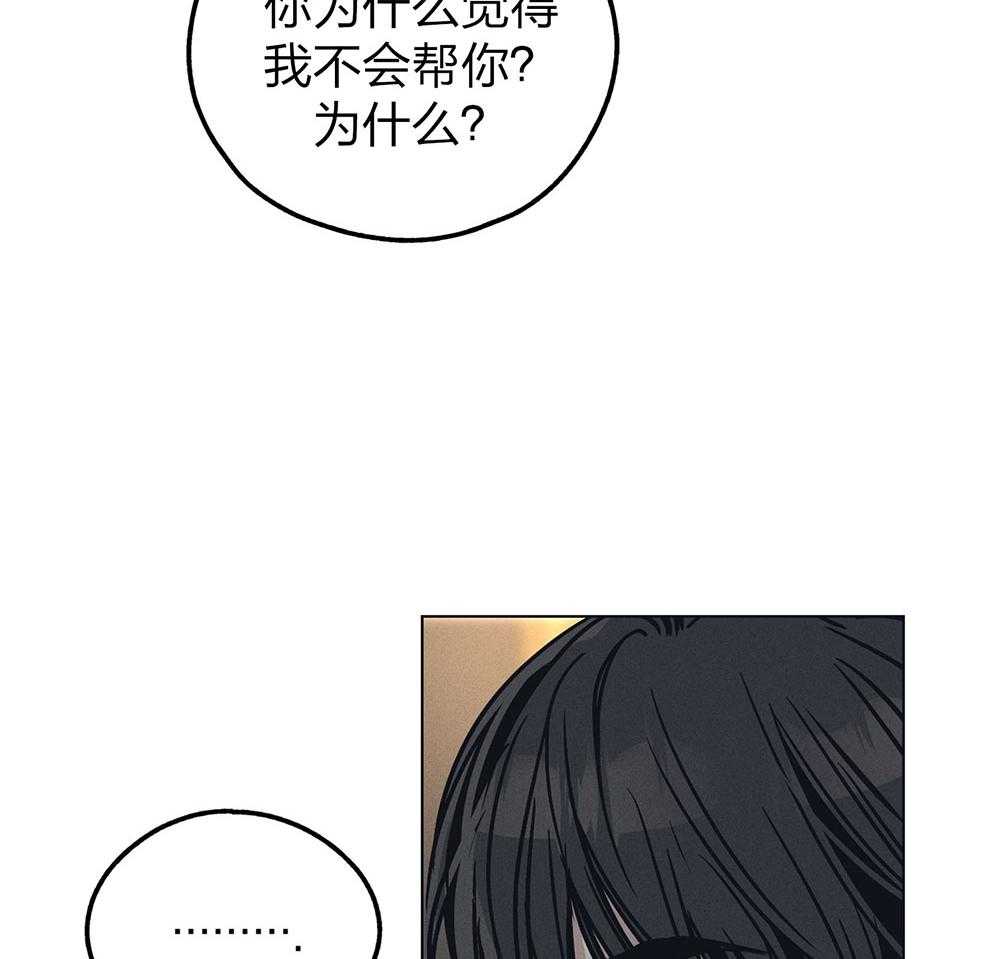 第62话 眼中钉5