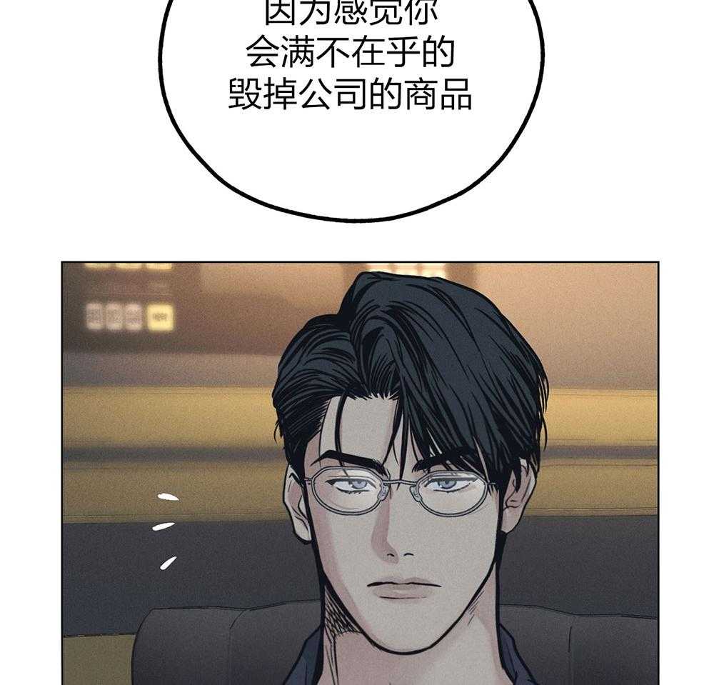 第62话 眼中钉7