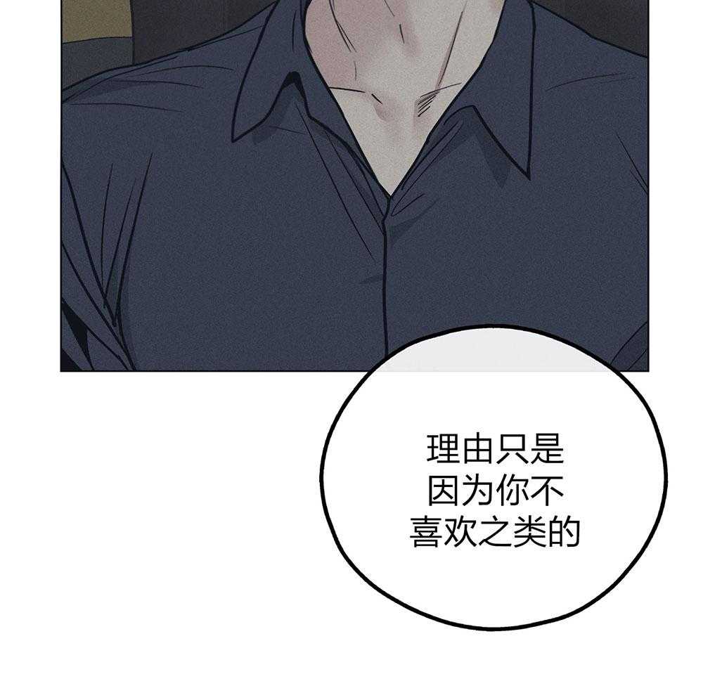 第62话 眼中钉8