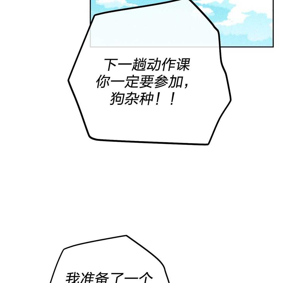 第63话 拳击动作课1