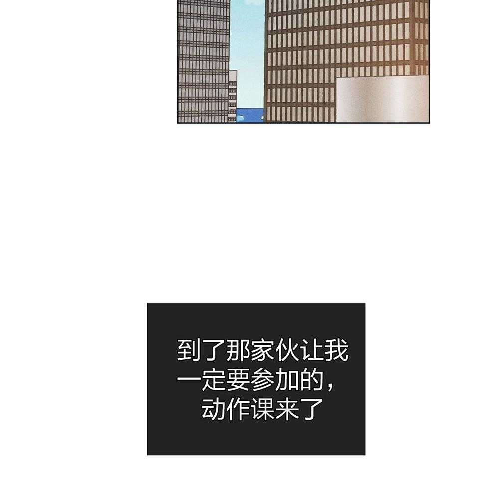 第63话 拳击动作课11