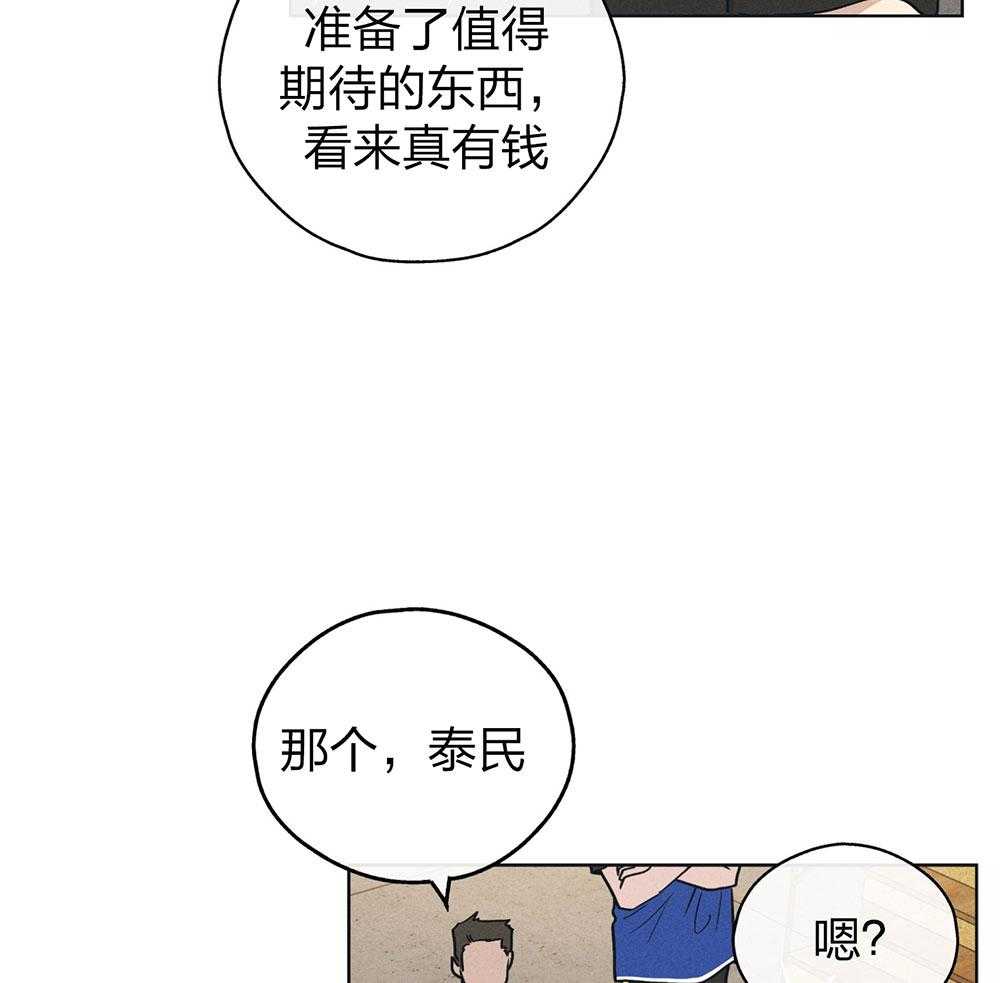 第63话 拳击动作课16