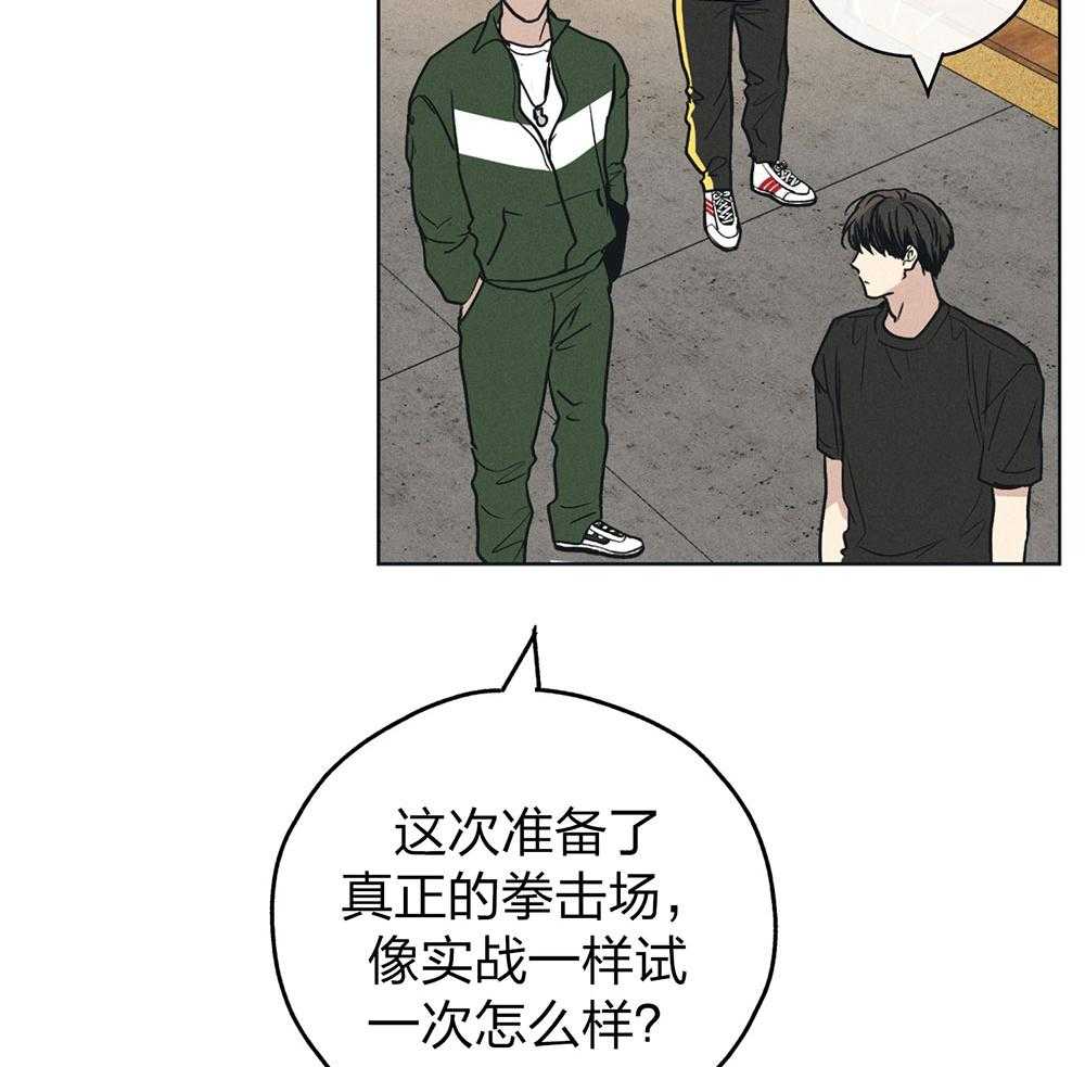第63话 拳击动作课17