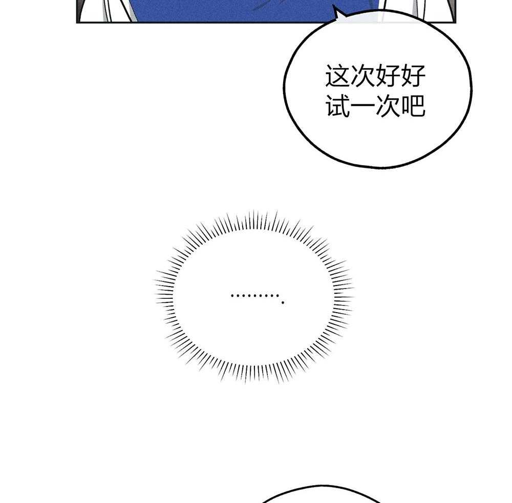 第63话 拳击动作课19