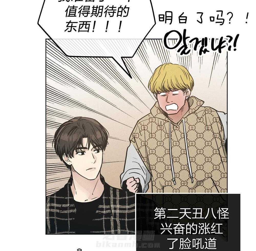 第63话 拳击动作课2