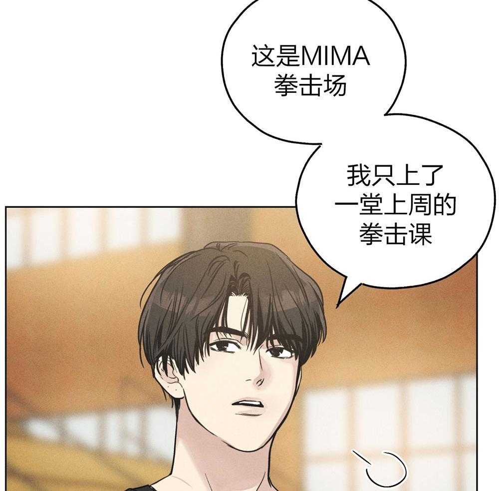 第63话 拳击动作课20