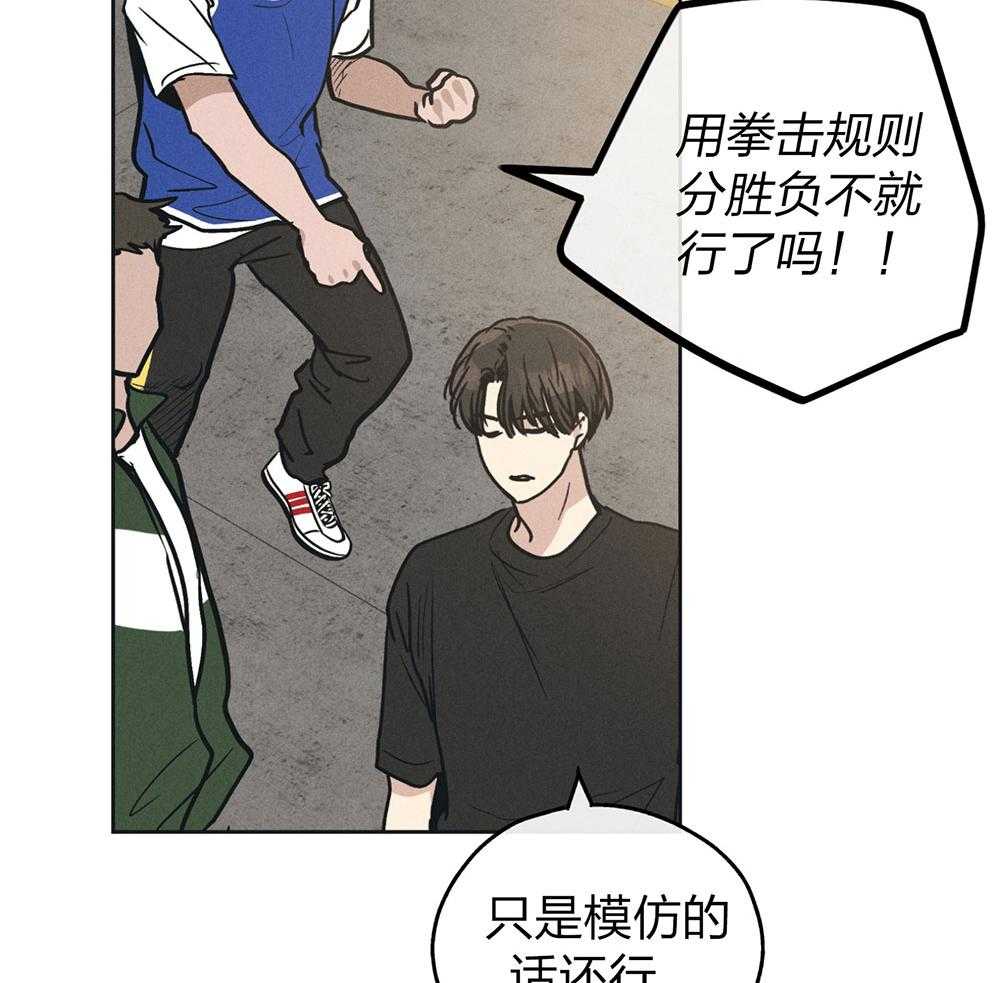 第63话 拳击动作课23