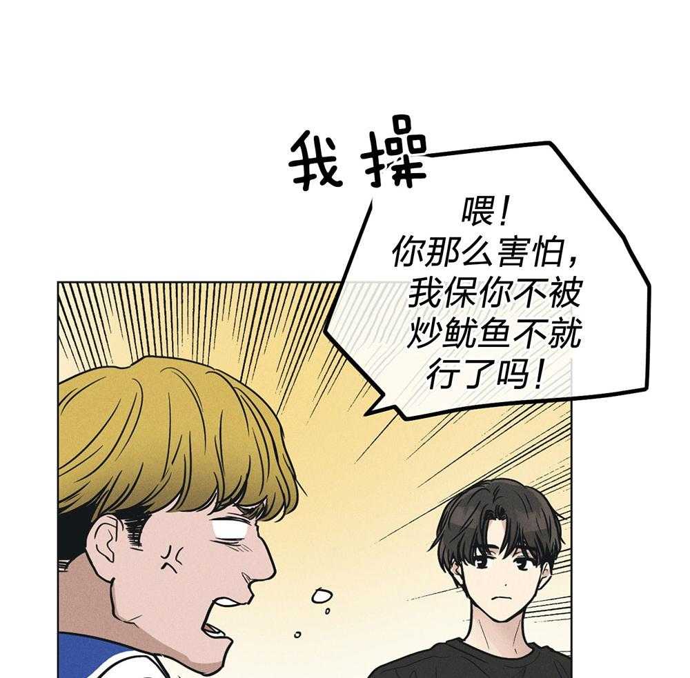 第63话 拳击动作课25
