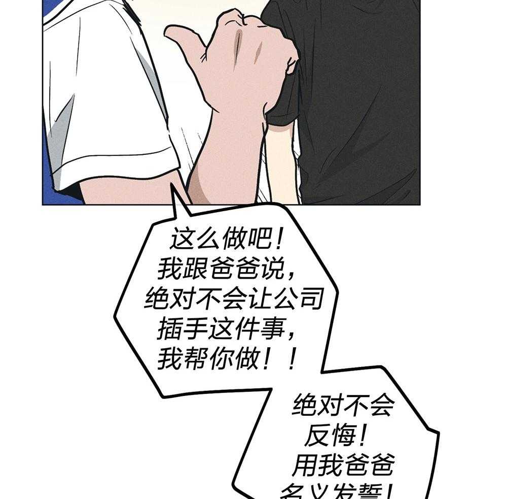 第63话 拳击动作课26