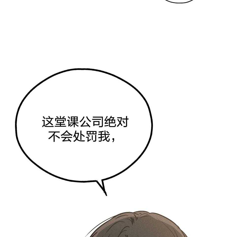 第63话 拳击动作课29