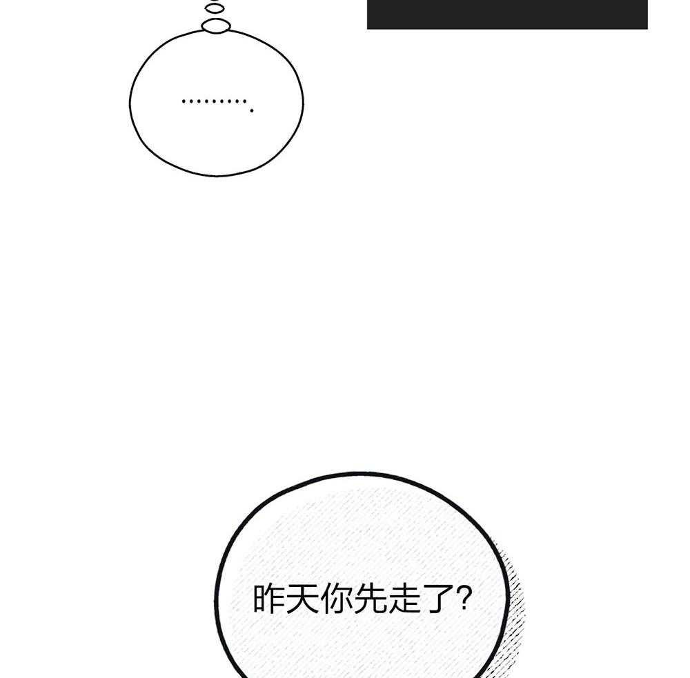 第63话 拳击动作课3