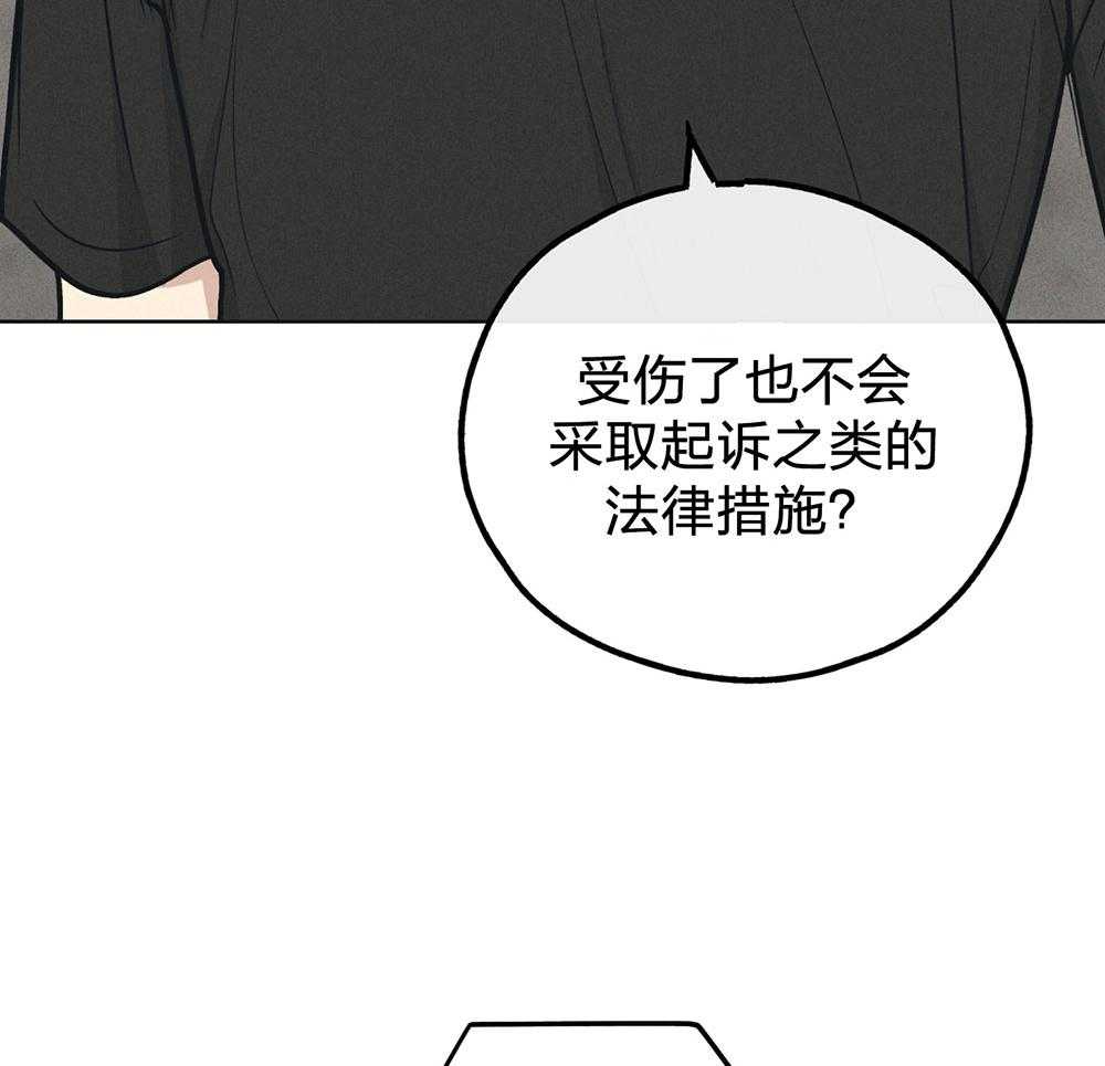 第63话 拳击动作课31