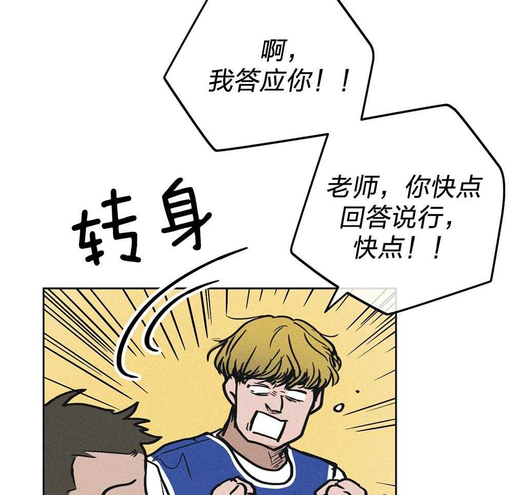 第63话 拳击动作课32