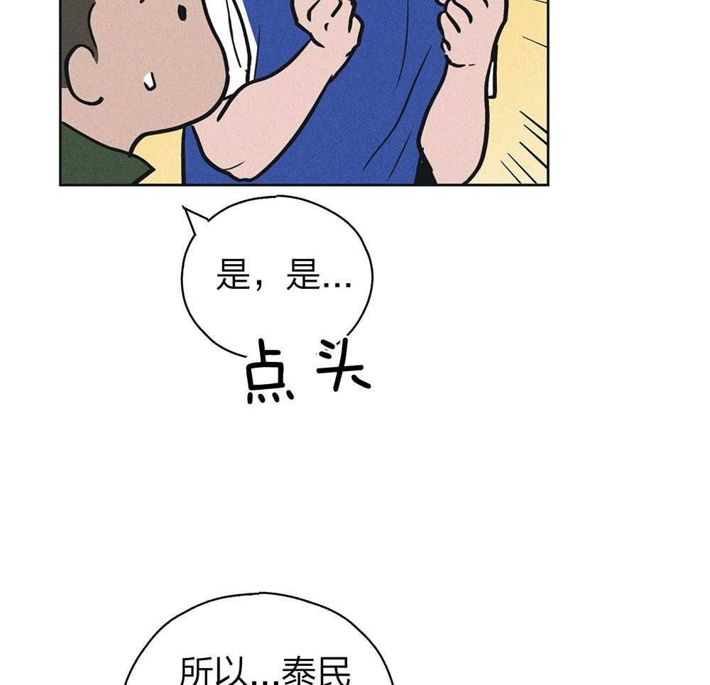 第63话 拳击动作课33