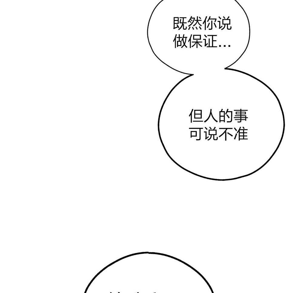 第63话 拳击动作课35