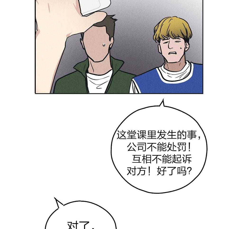 第63话 拳击动作课38
