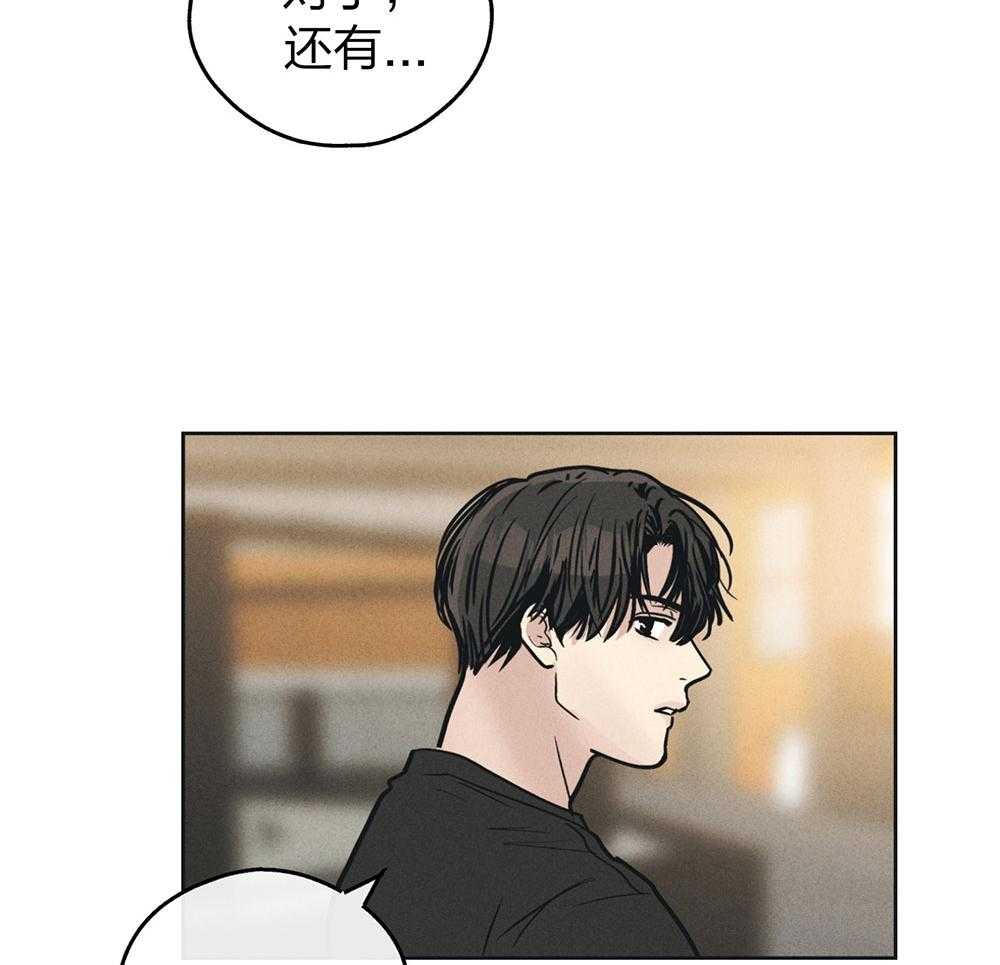 第63话 拳击动作课39