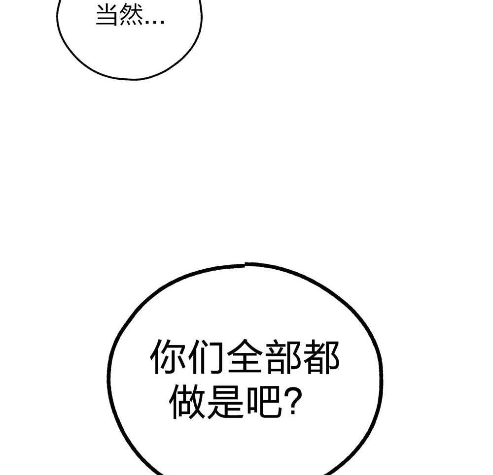 第63话 拳击动作课40