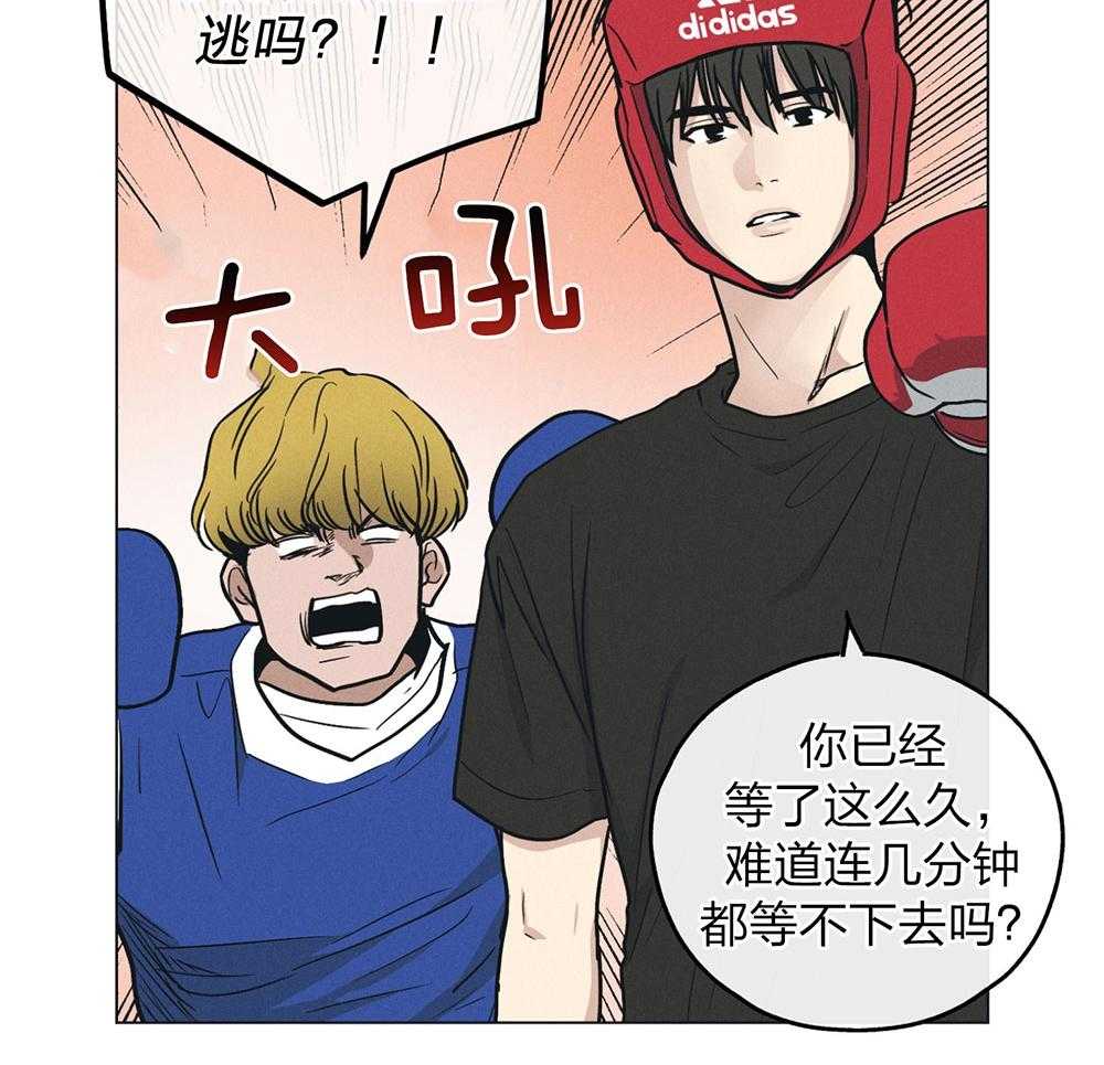 第63话 拳击动作课49