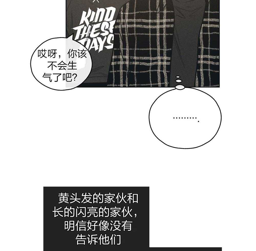 第63话 拳击动作课5