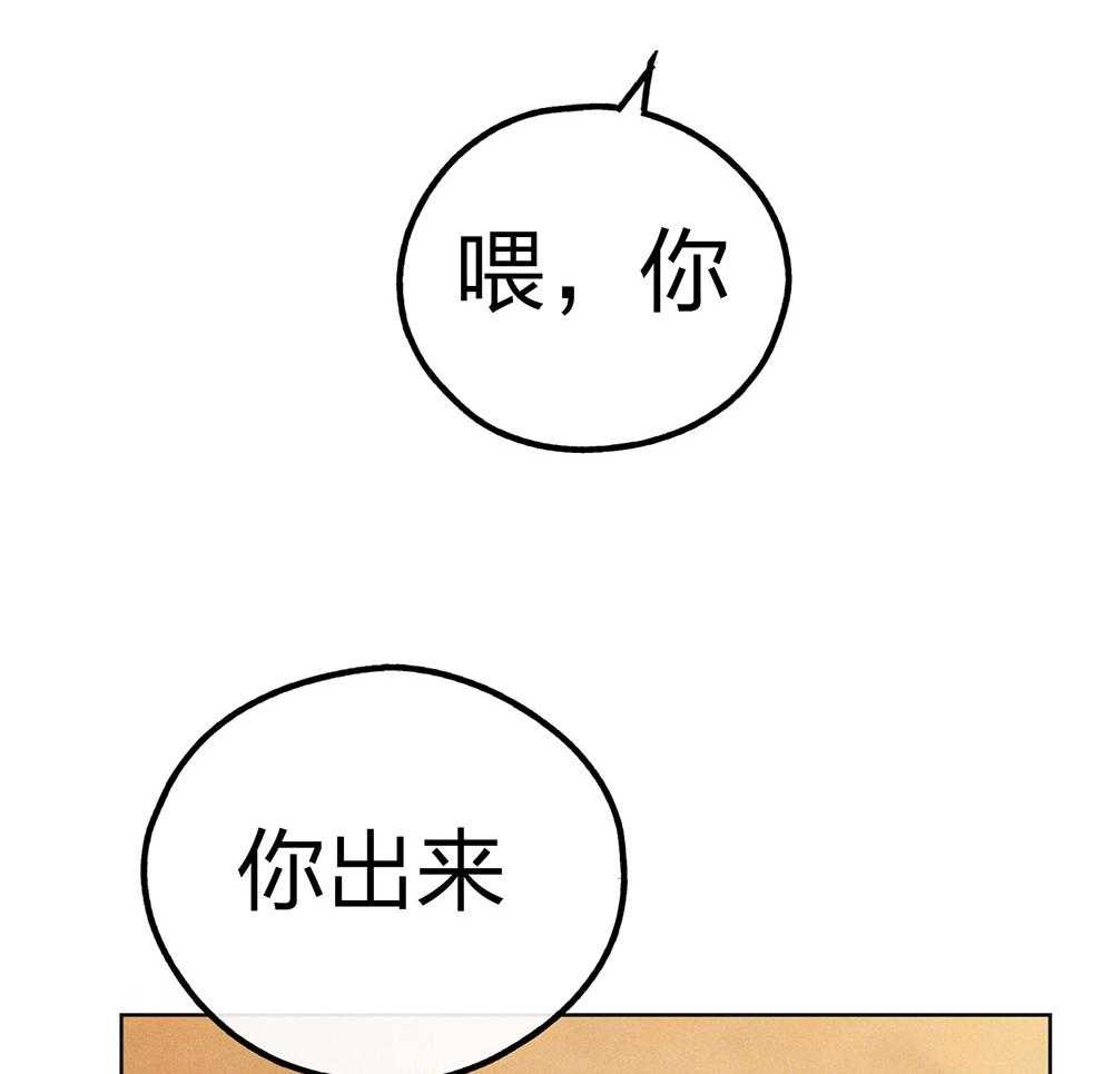 第63话 拳击动作课50
