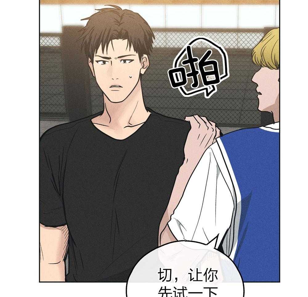 第63话 拳击动作课53