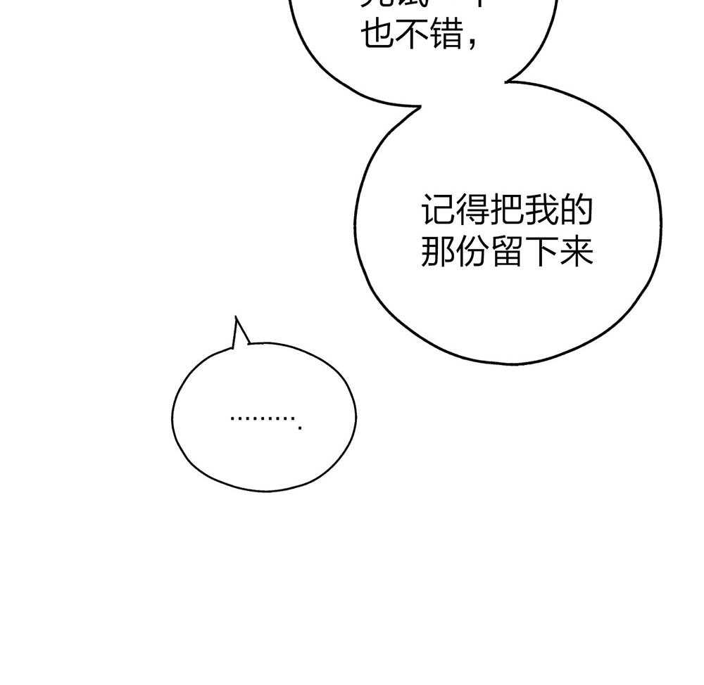 第63话 拳击动作课54