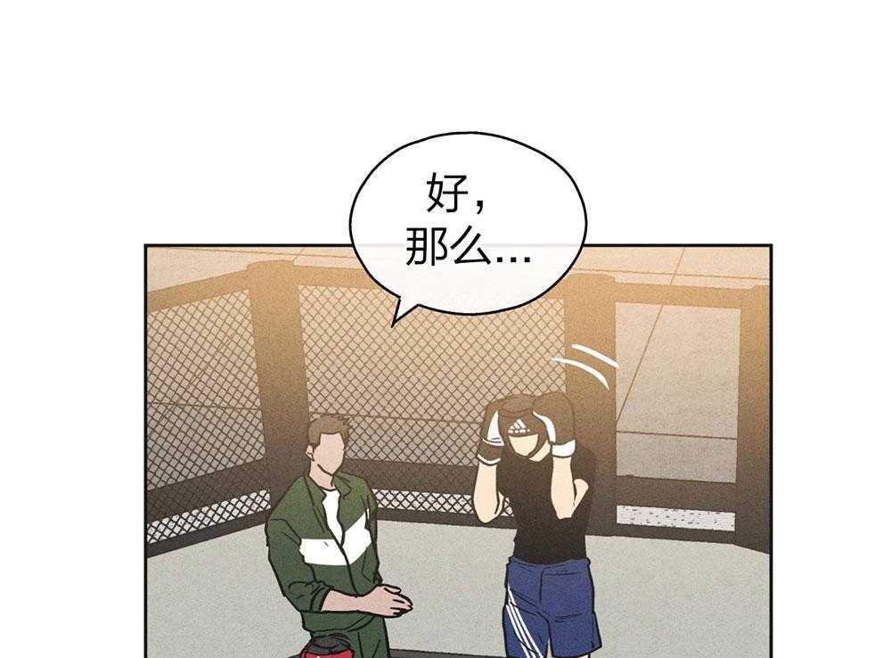 第64话 轮到你了0