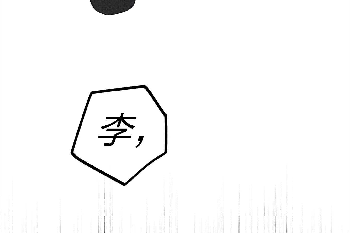 第64话 轮到你了10
