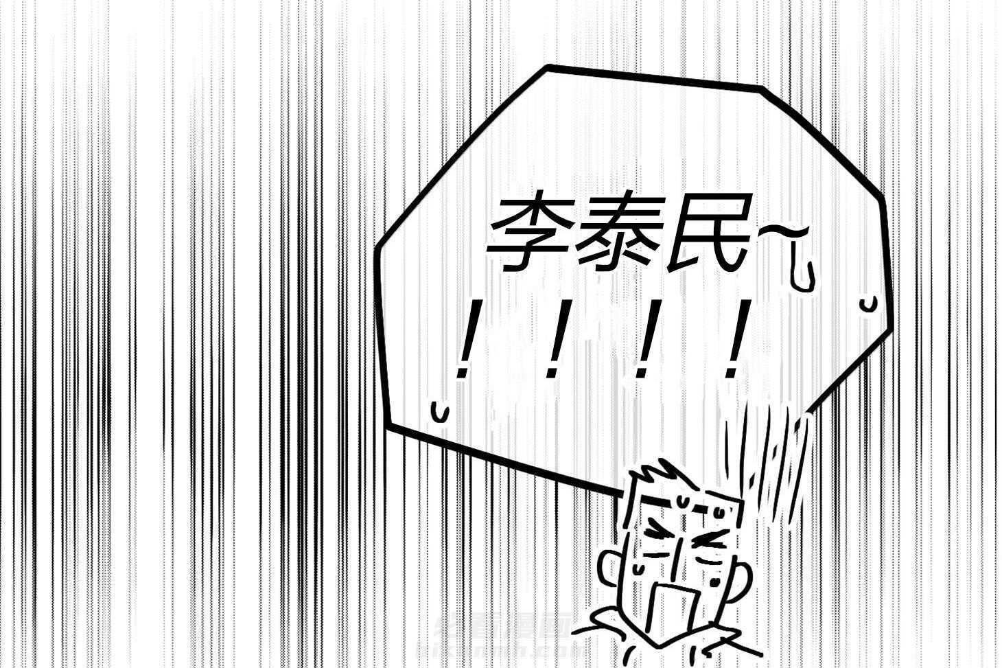 第64话 轮到你了11