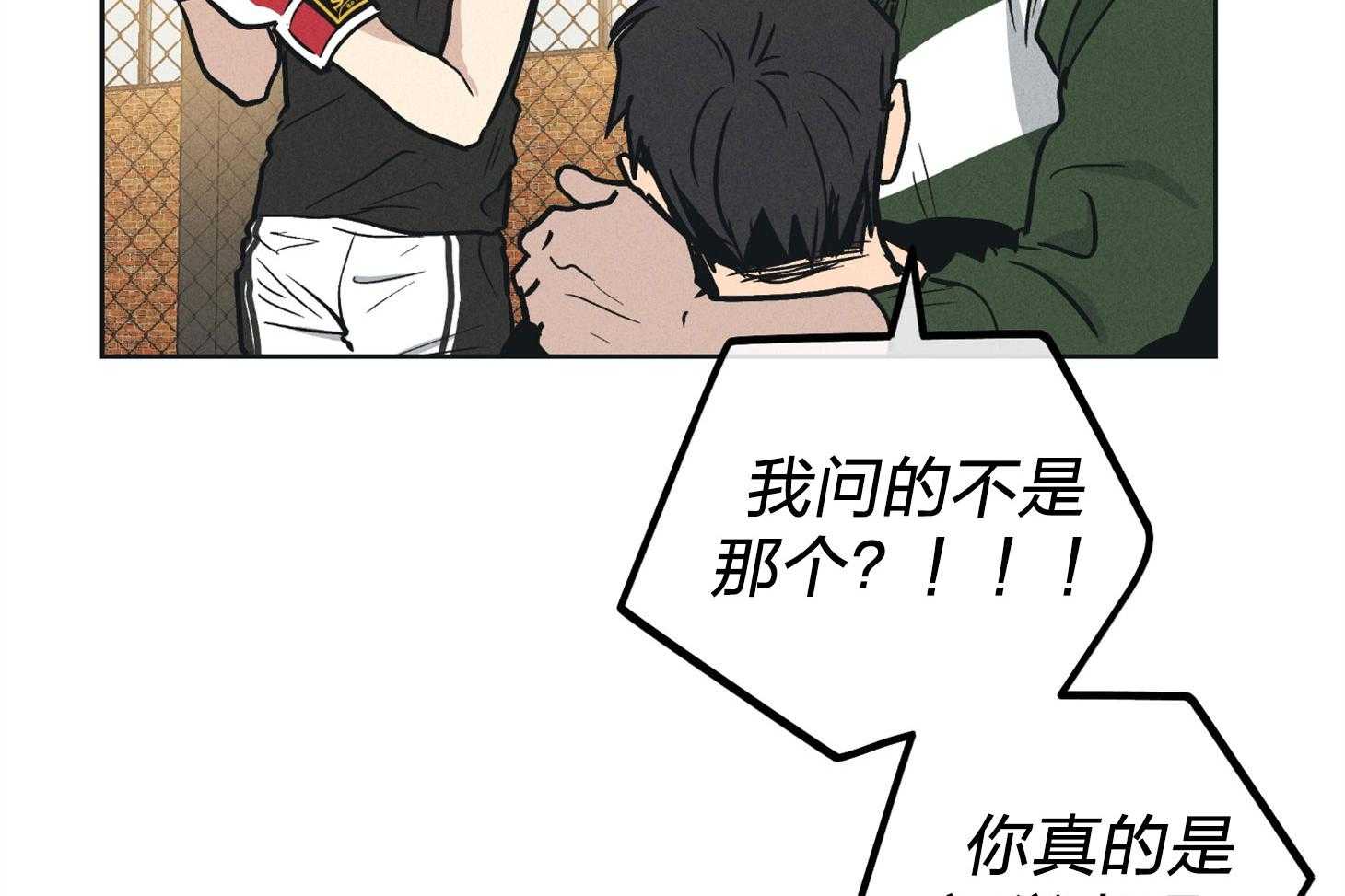 第64话 轮到你了16