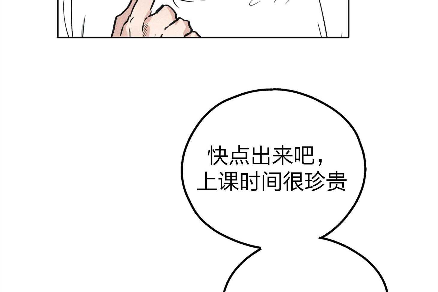 第64话 轮到你了25