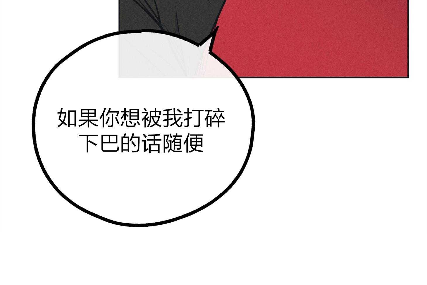 第64话 轮到你了31