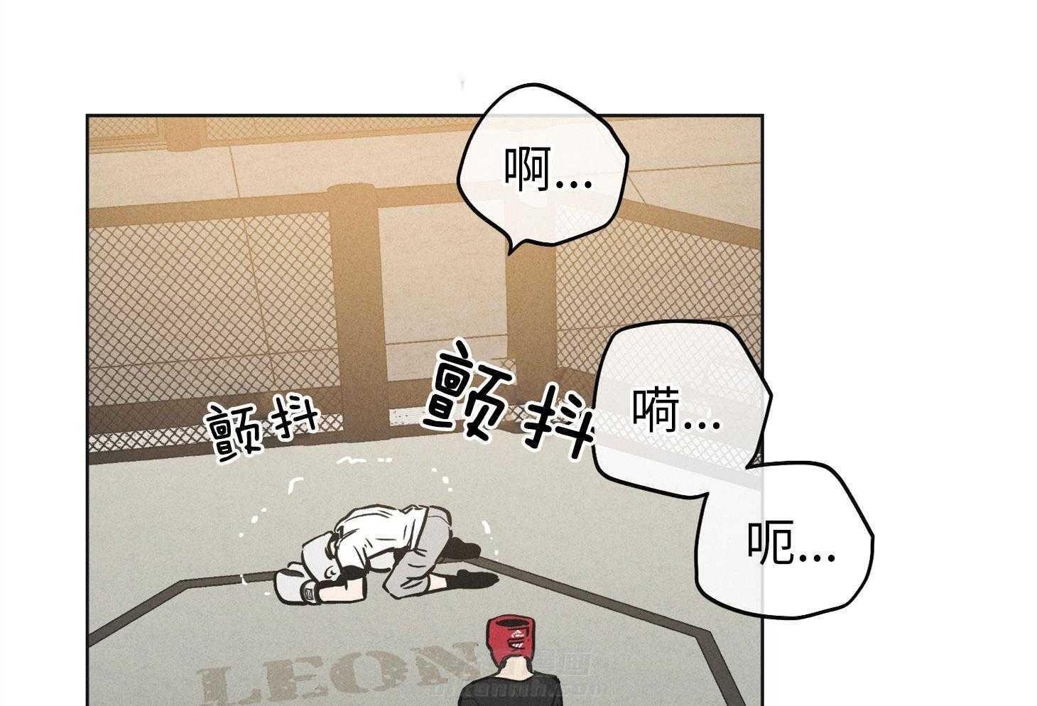 第64话 轮到你了37
