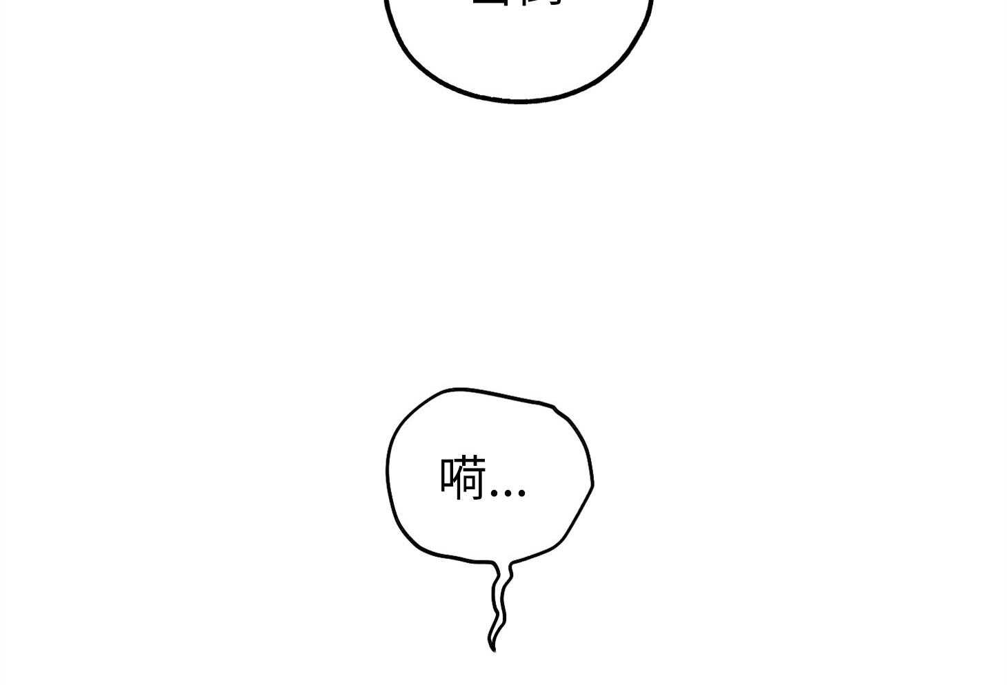 第64话 轮到你了41