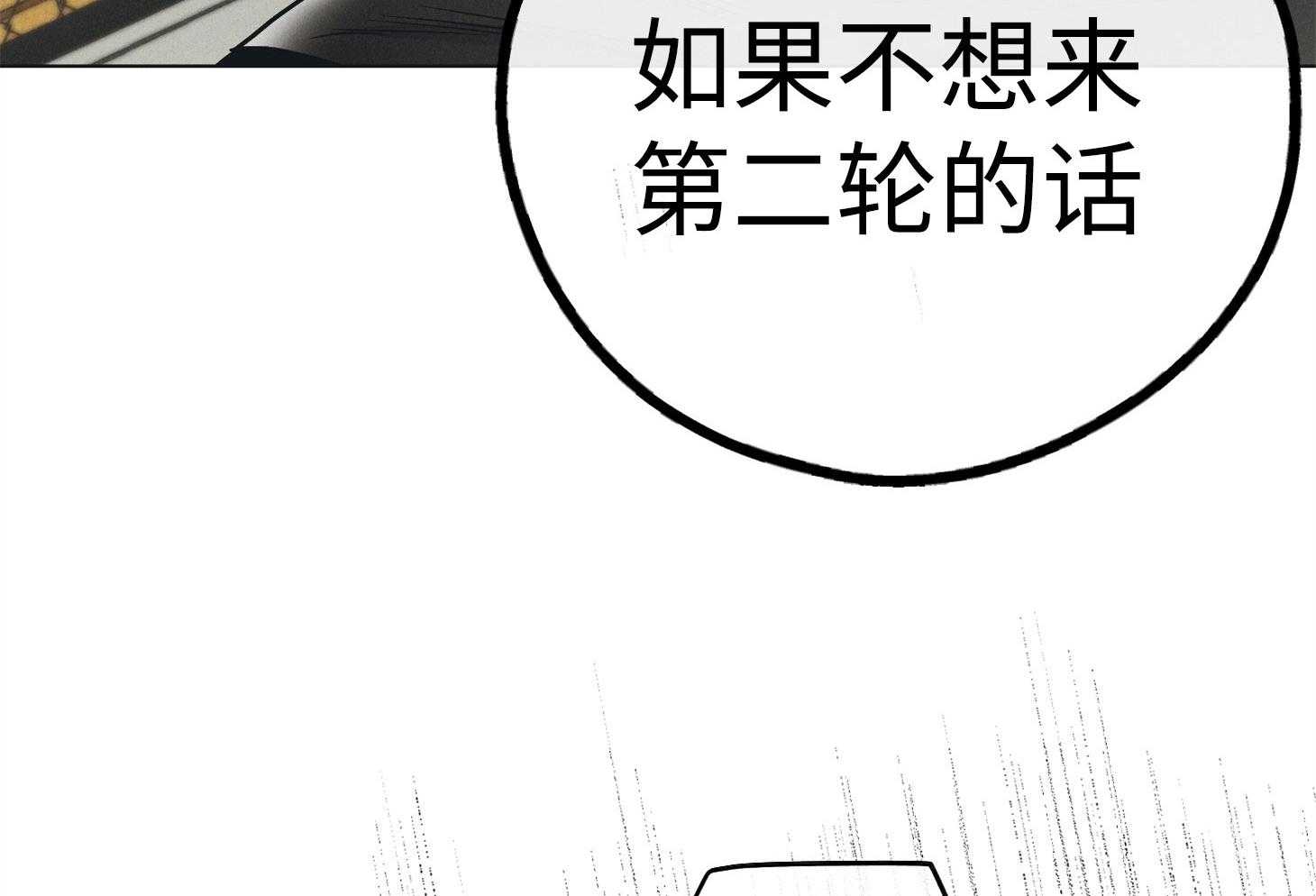 第64话 轮到你了46