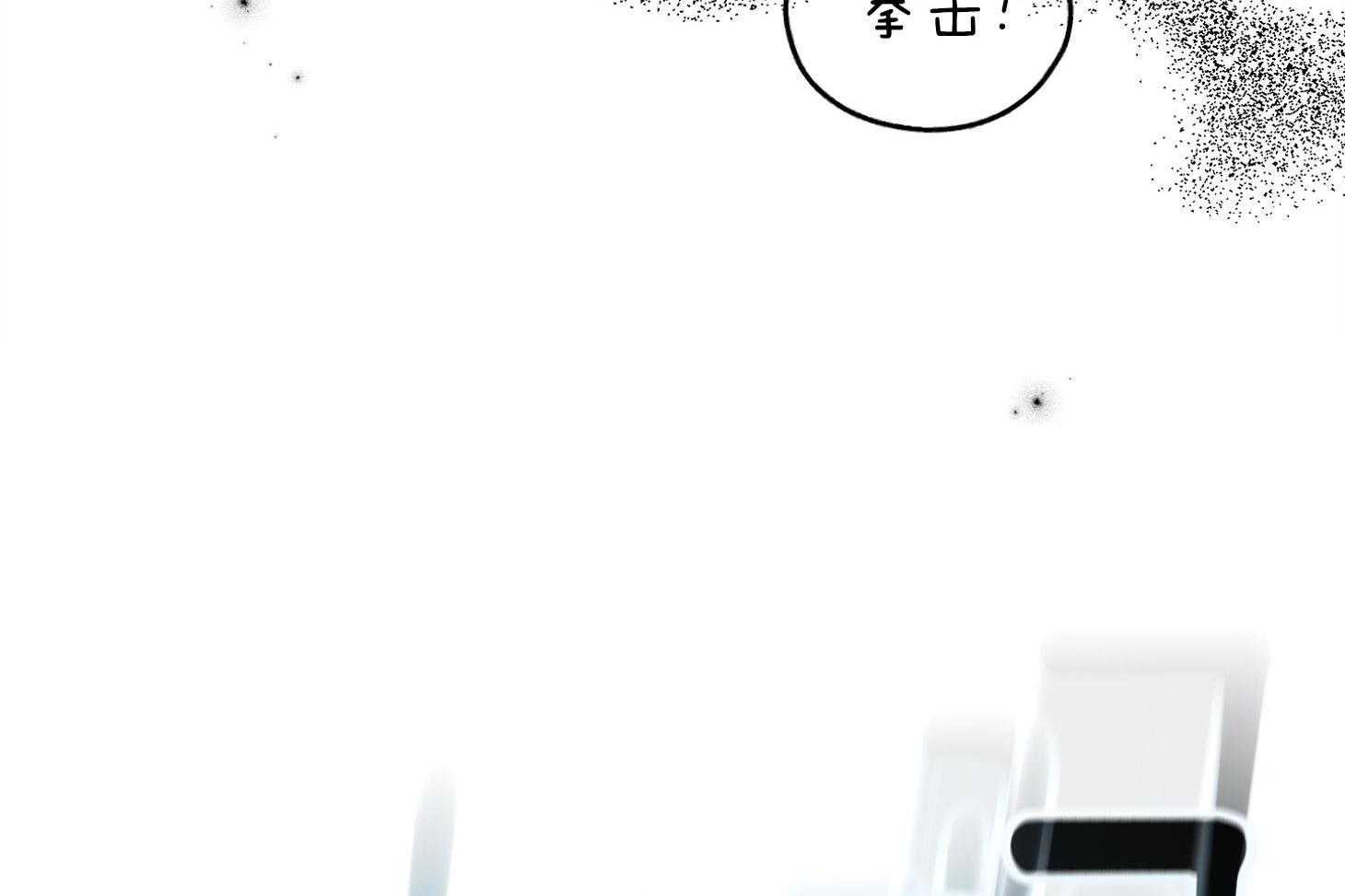 第64话 轮到你了5