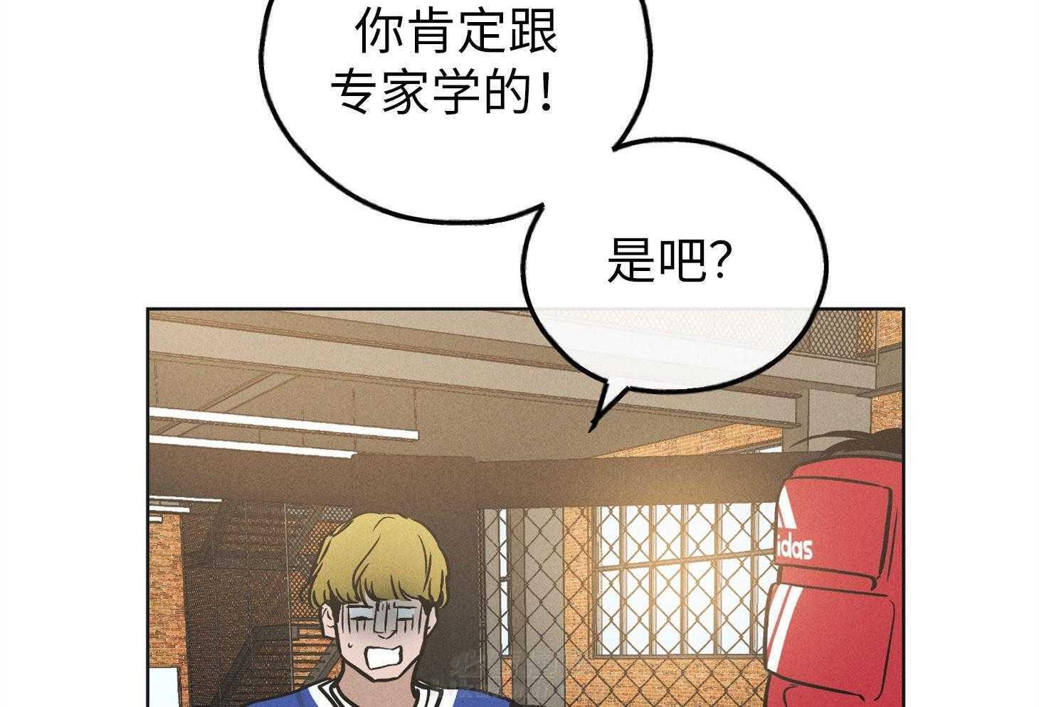第64话 轮到你了51
